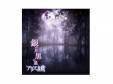 η [CD]ꥹ.