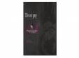 סif transġ Mechanism For Leave -UnknownDespaira Lost- ۤη[VHS]Dir en grey