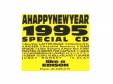 LIKE AN EDISON A HAPPY NEW YEAR 1995 SPECIAL CD[CD]˥Х