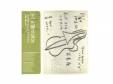 ޥإΩʬ MAHER SHALAL HASH BAZ LIVE 1984-85[]Maher Shalal Hash Baz