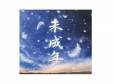 ̤ǯ[CD]the GazettEʥåȡ
