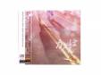  [CD]Arcʥ