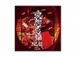  A-type[CD]ζ