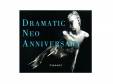 DRAMATIC NEO ANNIVERSARY [CD]PIERROT