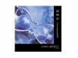 סNever ending memories[CD]KISAKI PROJECT feat.