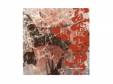 ̤ȥ [CD]Phantasmagoria
