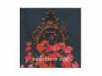 subjective or ideal [CD]Phantasmagoria
