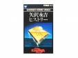 ʵȥҥȥ꡼(VHS)[]ʵ