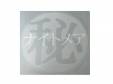 2008 B-PASS7Ͽ Special DVD[ϿDVD]ʥȥᥢ