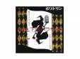 ̿ѥ饵[CD]ݥȥ