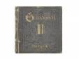 G-manual II[]Gargoyleʥ