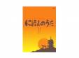 椺ޥ륳󥵡 2006 ˤۤΤ[DVD]椺