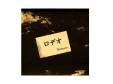 ǥ[CD]Duele quartz