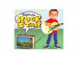 ROCK STAR [CD]SOPHIA