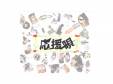 籴[CD]P*Route
