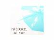 3¸[CD]caligari