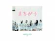 ޤ [CD]tengal6(lyrical school)