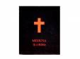 Bible[]MEDUSA