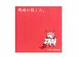 夬[CD]k@mikaze