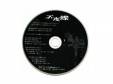 ĳ[CD]ХӥBABYLON