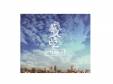̴ͤζ[CD]ꥢnumber