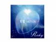 EMOTION AסRicky