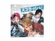 ץå! [CD][NEU]