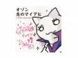 Υޥ CD-ExtraסO-Zone