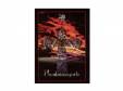 [CD]Phantasmagoria