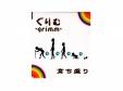  1stץ쥹[CD]