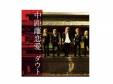 Υ B[CD]
