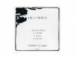 4CD[CD]Christfer T.S. Lagna