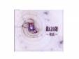RAZOR[CD]LiZ
