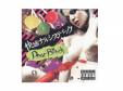 ʥ륷ƥå[CD]Dear Bitch