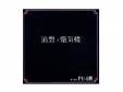 ۥ絤ϰ[CD]ɥԥ