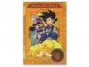 DRAGON BALL vol.6 DVD*