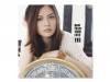 HOW CRAZY YOUR LOVE̾ס / YUI*