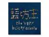 the very best of aobozu̾ס / ˷*