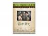 դԤ֥ڥɥ޷DVD