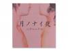 Υʥ[CD]ޥ楿