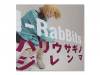 ϥꥦΥ[]I-RabBits