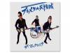 ֥᥿ȿ±[DVD]THE MACK SHOWʥޥå祦