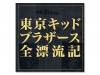 åɥ֥饶ɺή[ͽCD-BOX]åɥ֥饶