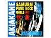 Kasumisou[US][]Akiakaneʽ