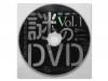 DVDSEKAI NO OWARI(ν)