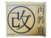 ƶ []caligari