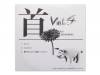 vol.4[DVD]THE NOVEMBERS