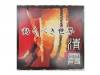 ư٤[CD] ()