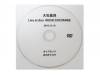 Live at duo MUDIC EXCHANGE[DVD]о