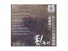 䡣[CD]ζ